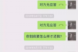 桂平企业清欠服务